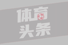 04月16日U23亚洲杯小组赛A组第1轮澳大利亚vs约旦全场录像